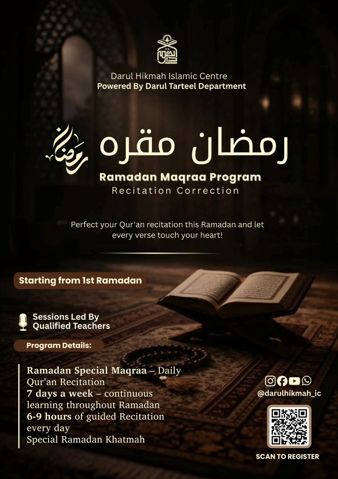 Ramadan Maqraa Program