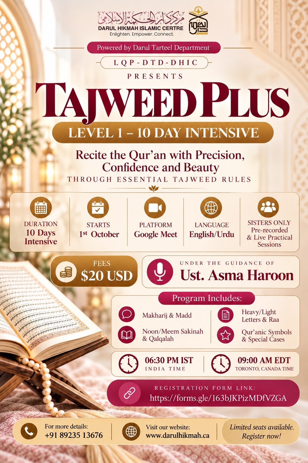 Tajweed Plus (Level 1): 10-Day Intensive