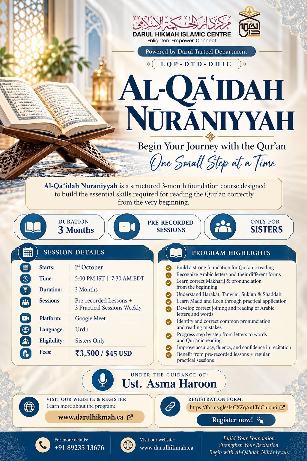 Al-Qāʿidah Nūrāniyyah - Urdu