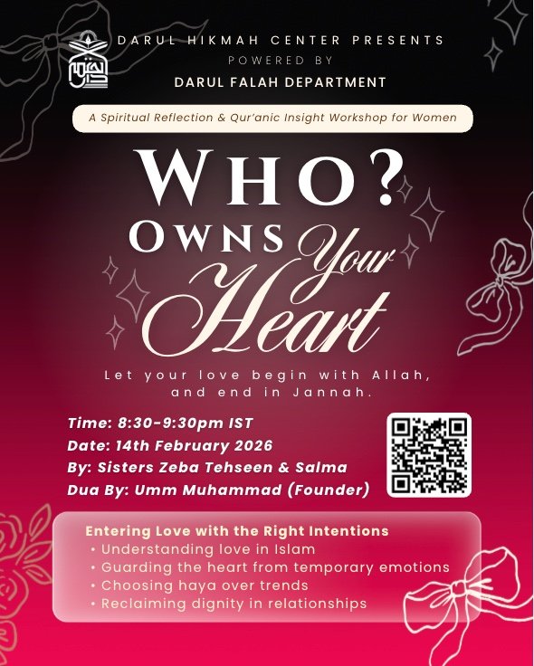 Who Owns Your Heart?