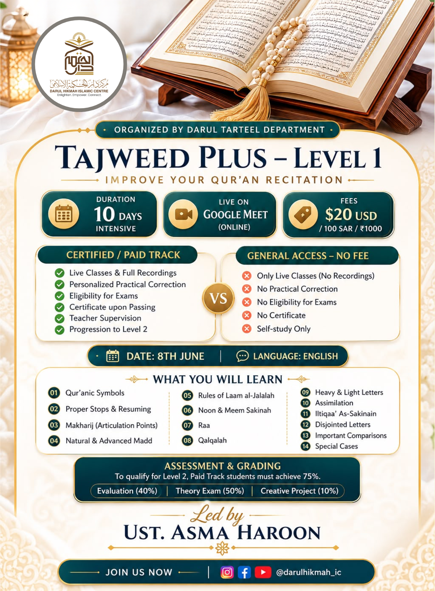 Tajweed Plus (Level 1): 10-Day Intensive