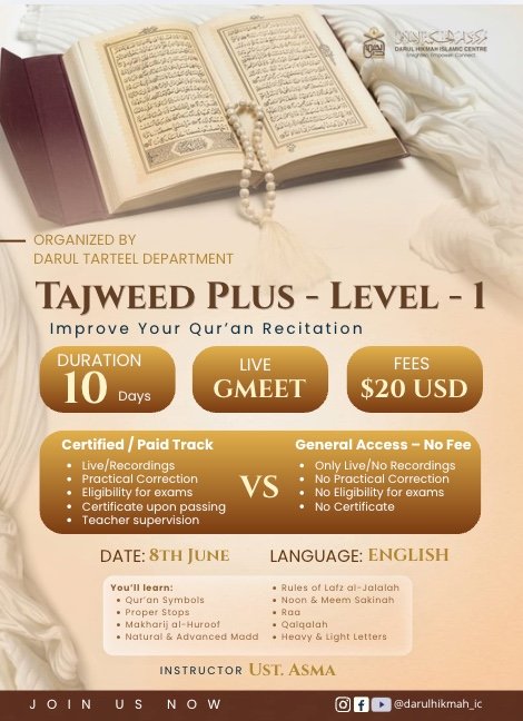 تجوید لیول 1: 10 روزہ کورس