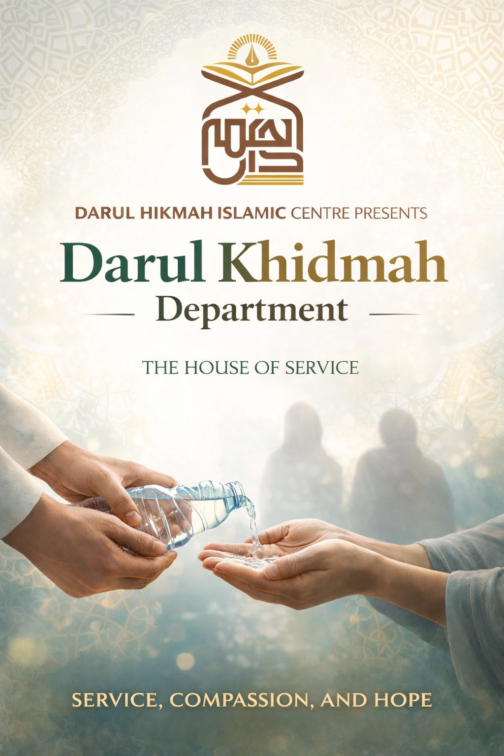 Darul Khidmah (دارُ الخِدمَة)