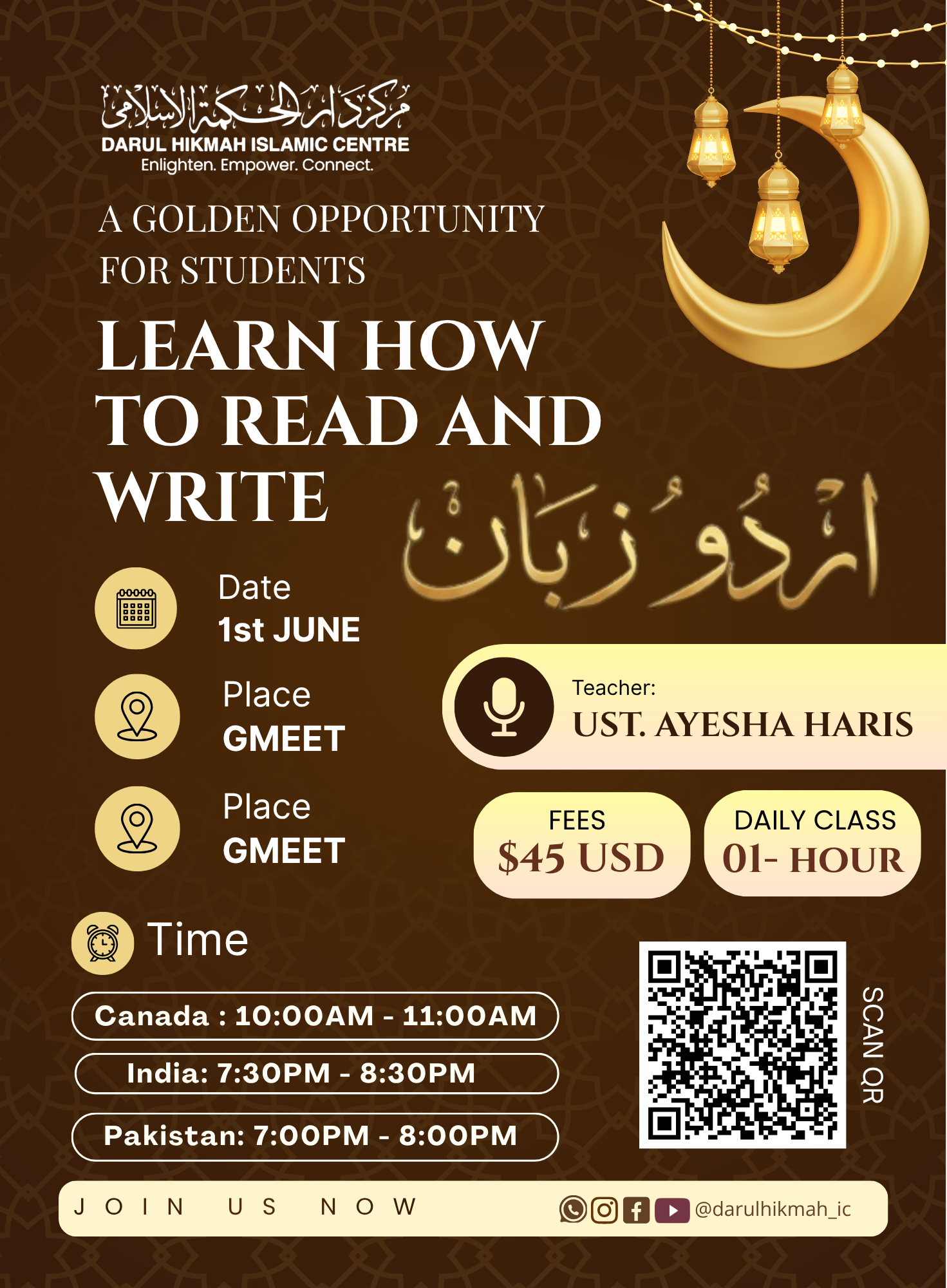 Learn How to Read and Write Urdu