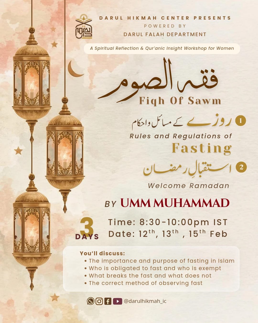 Fiqh of Sawm – Rules and Regulations of Fasting