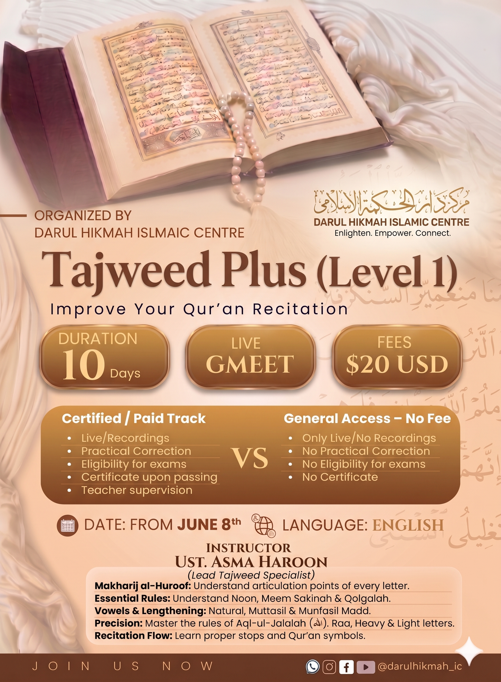 Tajweed Plus (Level 1): 10-Day Intensive